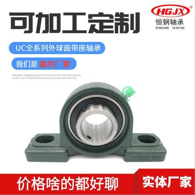 外球面轴承 UELP206农机铸钢座 铸铁 带立式座偏心套外球面球轴承
