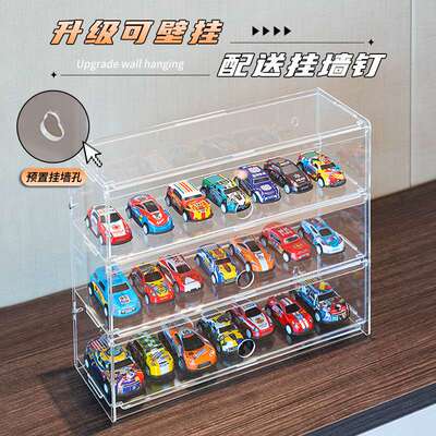 儿童玩具多美卡透明展示架TOMICA1:64风火轮收纳盒合金小汽车模型