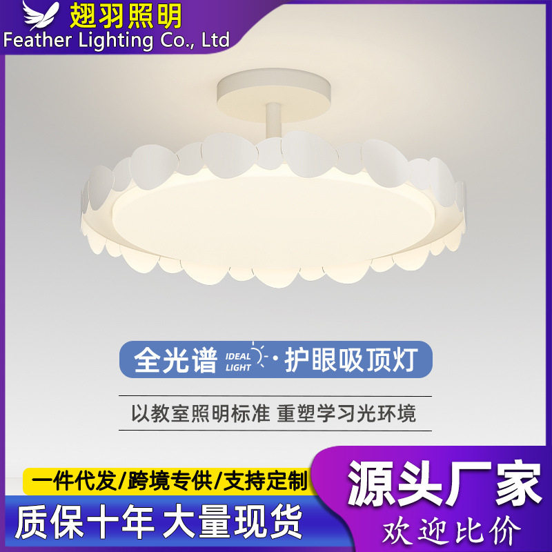 极简卧室吸顶灯全光谱护眼花边圆形房间灯设计师餐厅吊灯主卧室灯