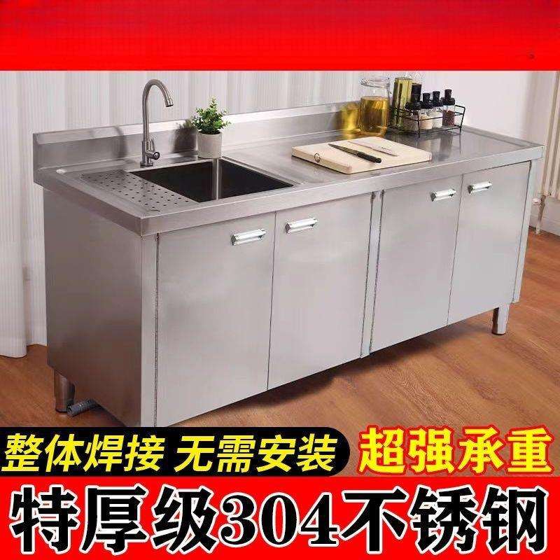 304特厚不锈钢水池水槽操作台洗碗池商用洗菜池消毒池厨房橱柜