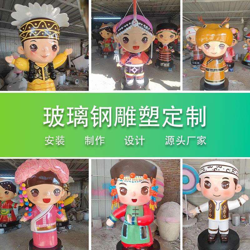大型玻璃钢卡通人物雕塑户外商业街公园校园装饰网红公仔落地摆件