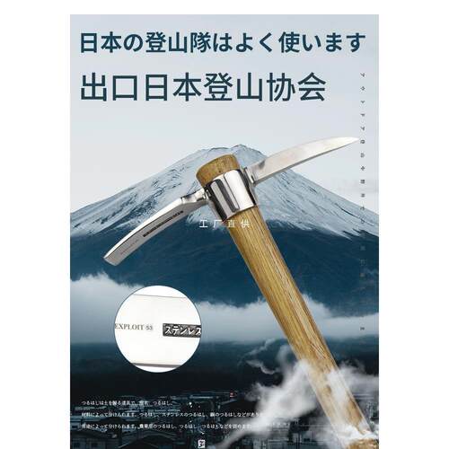 不锈钢小洋镐 户外 纯钢农具挖树根羊镐锄头小镐头便携冰镐十字镐