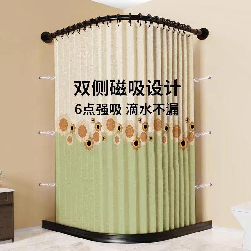卫生间隐形折叠磁吸弧形浴帘套装免打孔浴室防水帘加厚保暖隔断帘