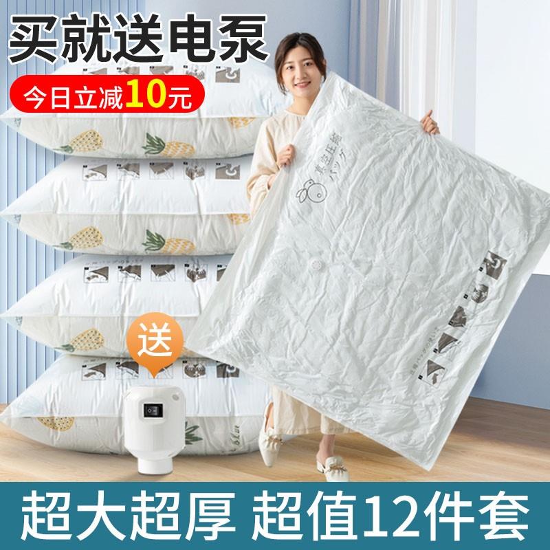 德国ATNPQZ真空压缩袋家用电泵抽气冬天旅行棉花被衣服加厚收纳袋