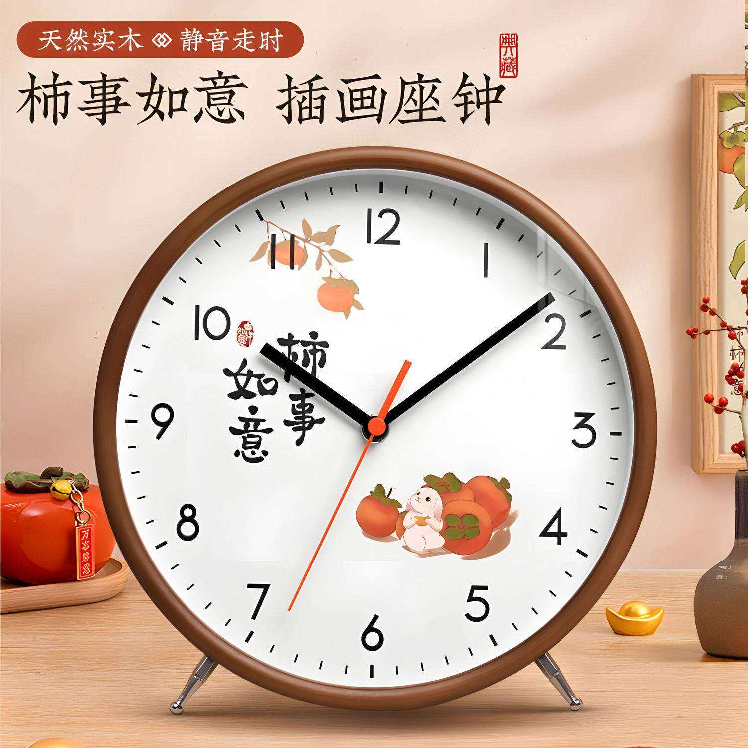 T5K实木钟表客厅座钟创意台式现代简约2024新款摆钟摆放式台钟
