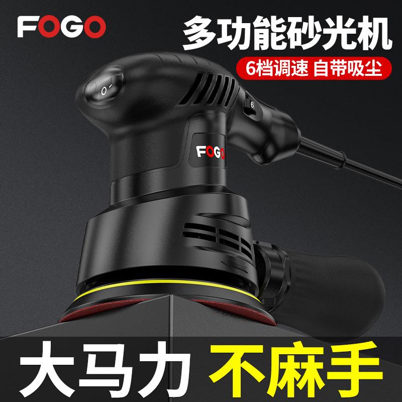 电动砂纸打磨机小型家具油漆砂光机墙面平板腻子木工抛光工具神器