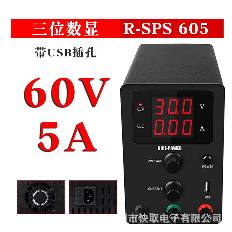 NICE-POWER直流电源R-SPS605可调开关电源直流稳压电源60V5A维修