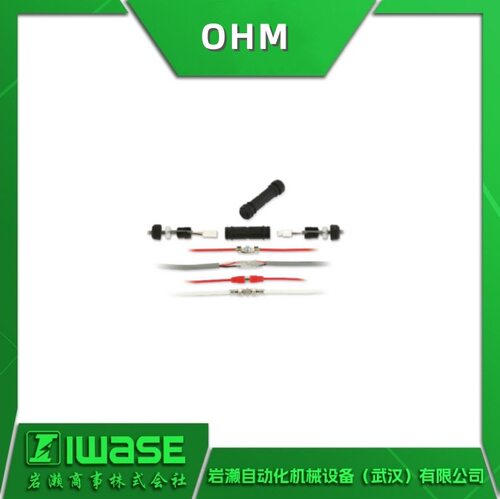 OHM欧姆防水电机接线盒