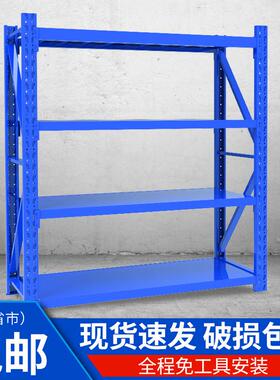 货架蓝色中型货价家用货架地下室多层落地收纳架库房仓储架置物架