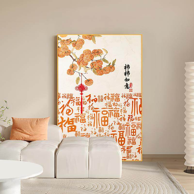 新中式镶钻百福图装饰画走廊过道挂画客厅背景大气壁画如意80120