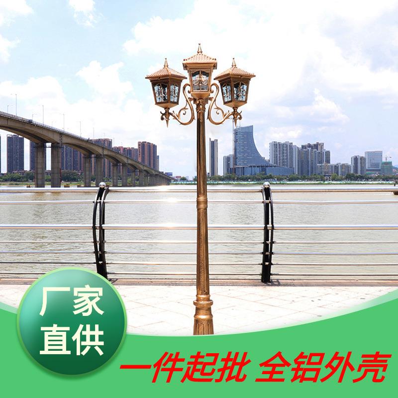 庭院灯3米别墅花园草坪灯小区路灯高杆灯室外防水户外灯景观超亮