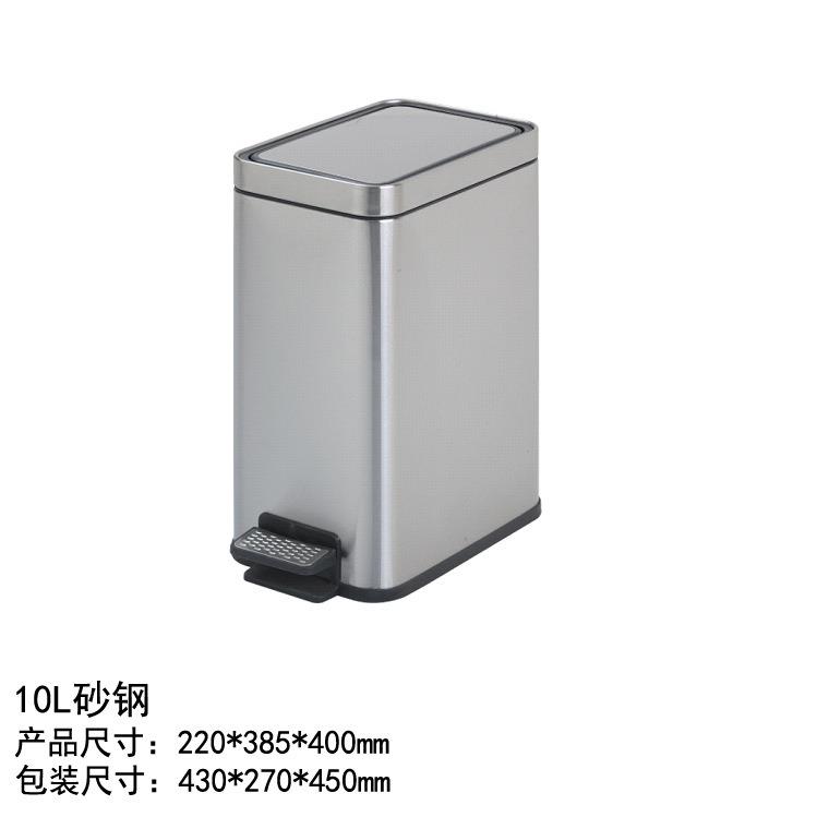 方形脚踏不锈钢防锈垃圾桶客厅厨房家用静音厨余垃圾筒脚踩弹盖款