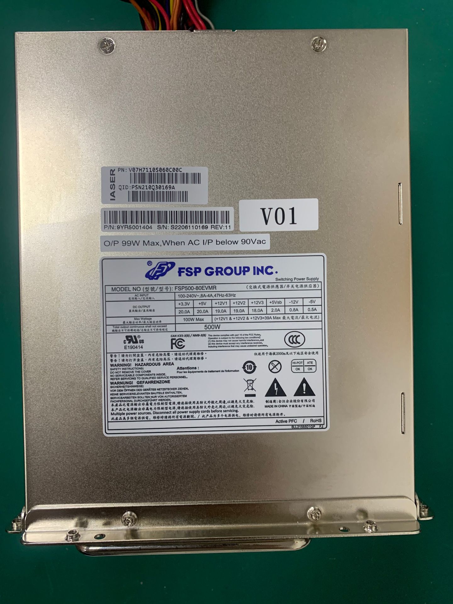 全汉4U500W冗余电源FSP500-80