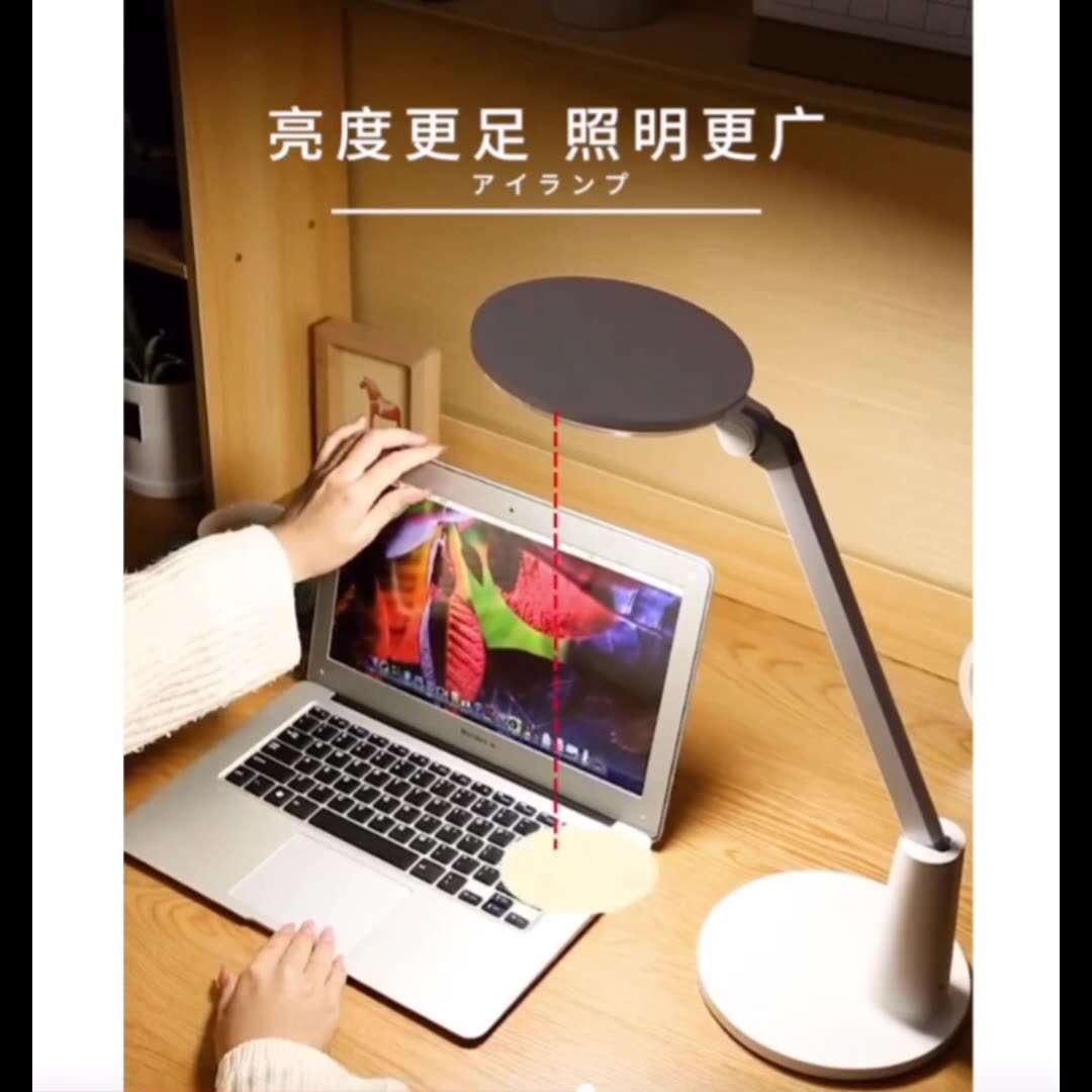 护眼台灯学习专用学生书桌阅读灯写作业儿童圆盘护眼灯充插两用