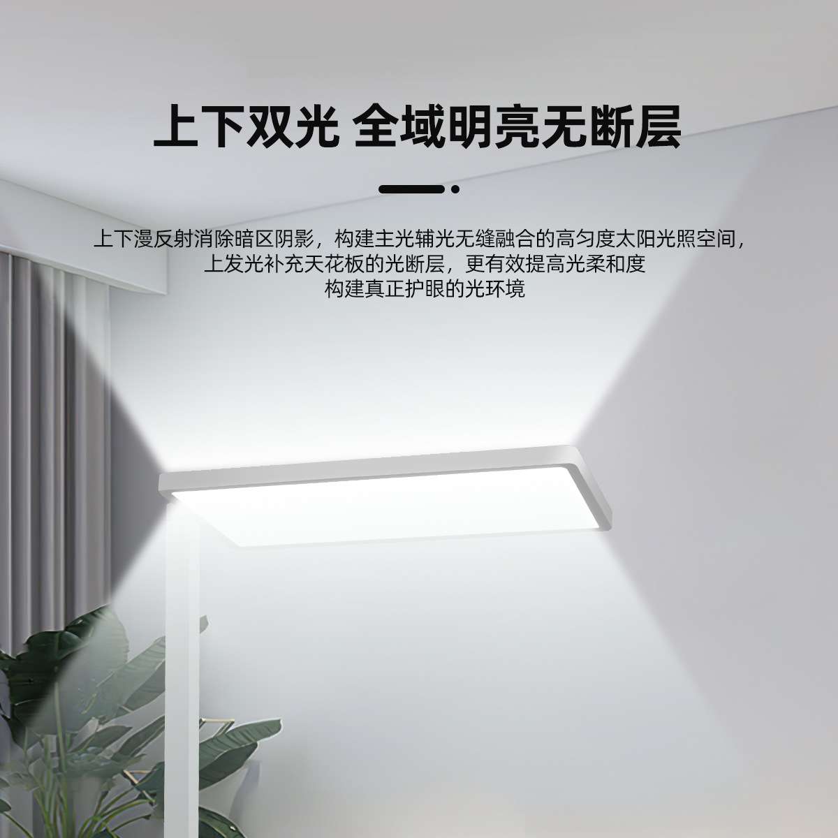 阅读落地灯全光谱落地灯护眼学习儿童看书房客厅沙发灯阅读灯饰照