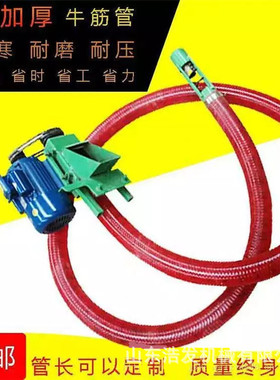 农粮收装省力吸粮机160大管径车载抽谷机全自动自吸上料吸谷机