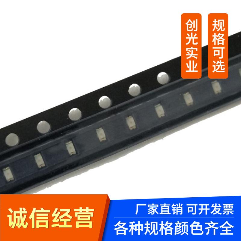 LED灯珠0603草绿色 0603雾状普1608草绿光高亮led贴片发光二极管