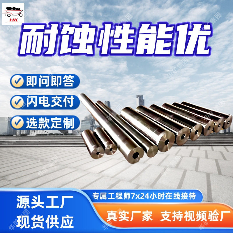 无磁干扰小无磁钻杆强度性能优无磁钻杆耐磨寿命长P540无磁钻杆