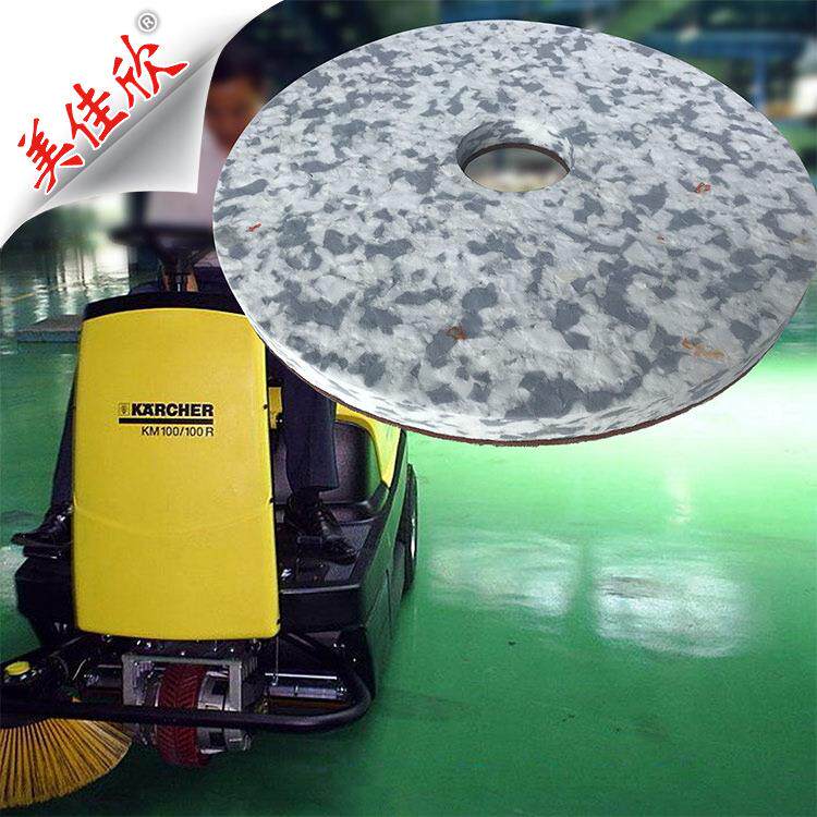 24inch 瓷砖清洗机百洁布复合胶合蜜胺垫扫地机瓷砖清洁打磨盘