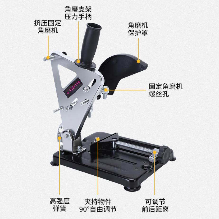 现货迷你角磨机支架角磨机变切割机支架全铁皮底座角磨机配件