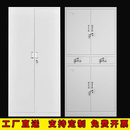 成都文件柜钢制办公档案中二抽矮柜书柜单锁五节柜铁皮凭证资料柜