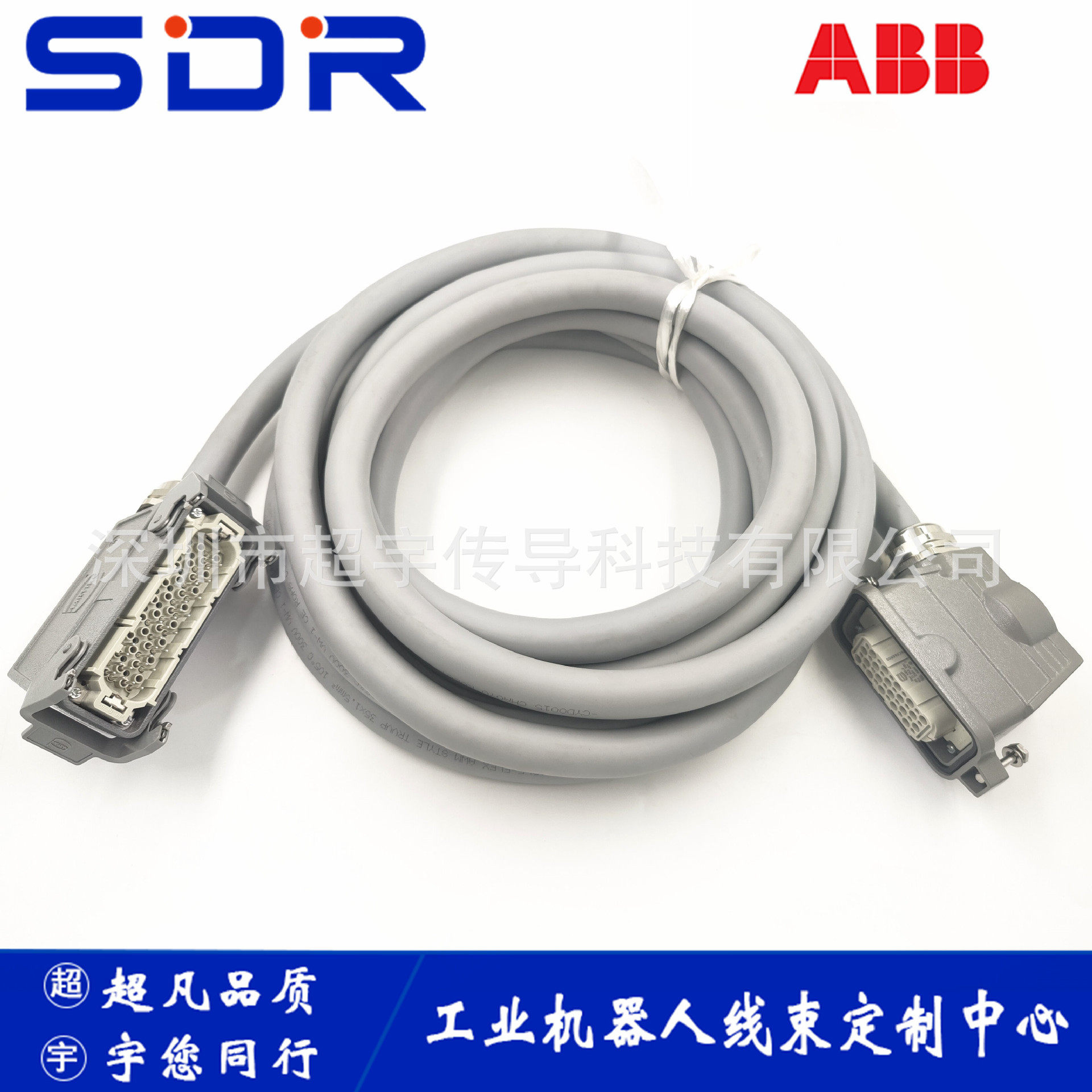 3HAC11818-1ABB机器人动力线ABB机器人IRB6600动力线缆6700编码