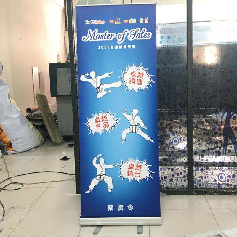 厂家直销水滴形易拉宝 出口型加厚易拉宝 易拉宝制作80*200CM