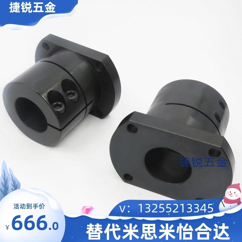 导向轴支座STHWCBL12/16/20/25/30/35/40/50法兰对边轴承座开口