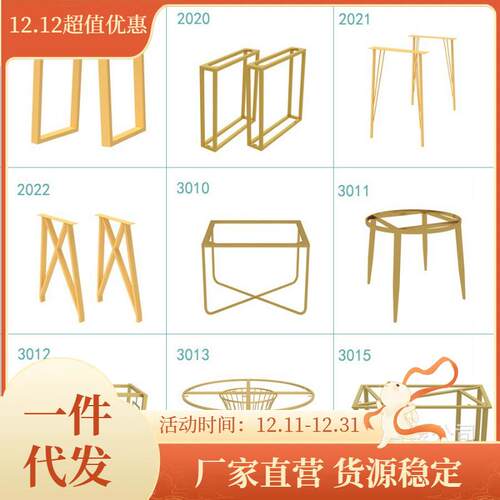 定作不锈钢桌腿大板支架桌架子岩板桌腿办公桌小茶几大理石餐桌脚