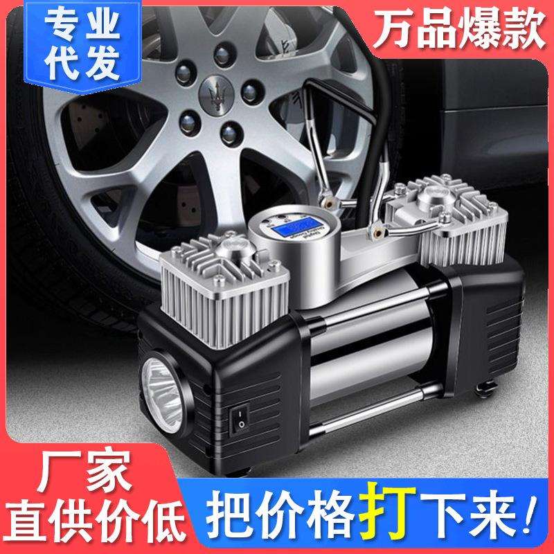 双缸车载充气泵 车险礼品大功率汽车充气泵 双杠便携式车用打气泵