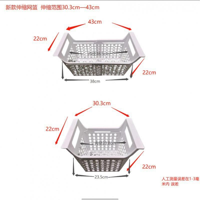 冷柜收纳筐冰柜内置物架储物冰箱挂架吊篮收纳筐沥水篮通用型伸缩