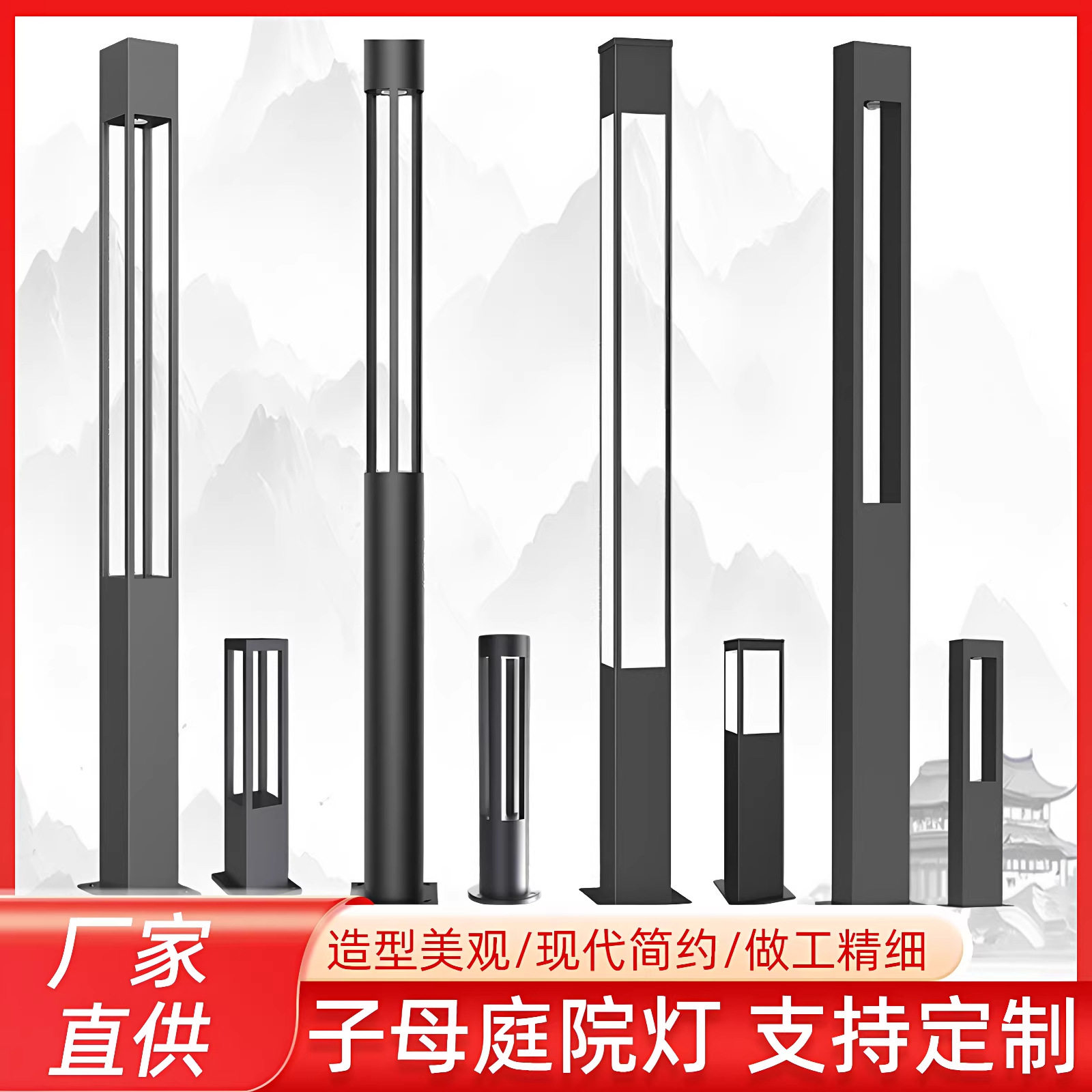 太阳能子母方形景观灯3米庭院灯柱路灯花园小区广场公园户外路灯