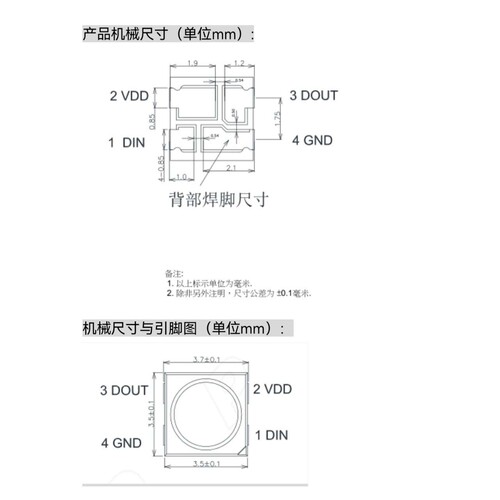 3535RGB内置IC幻彩灯珠SK6812/2812金线铜支架质保3年