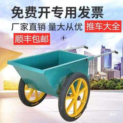 加厚翻斗车工地两轮建筑手推灰斗搬运车劳动车家用农用垃圾上料车