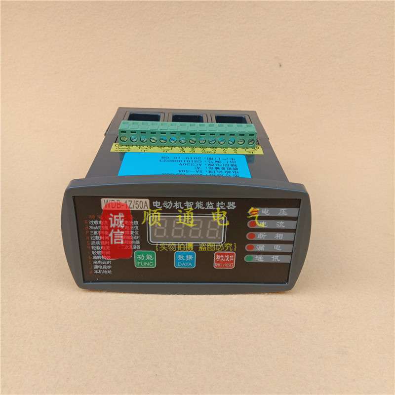 微机监控综合保护器 WDB-1Z/500A电动机智能保护器400A 250A