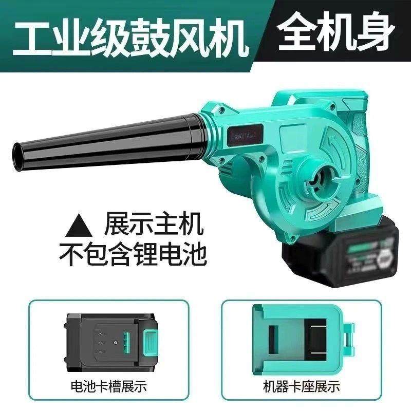 充电吹风机锂电鼓风机大功率工业小型车载吹灰家用除尘器亚马逊