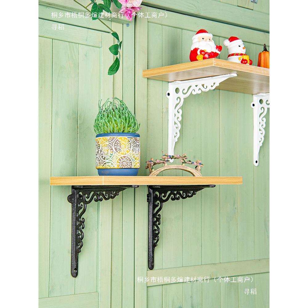 铸铁直角支架墙上承重置物支撑架固定托架层板装饰三角架其他