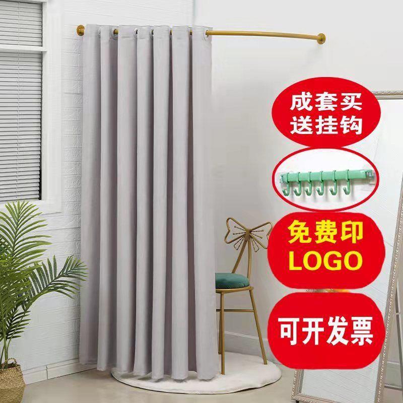 服装店C型试衣间布帘门帘更衣室帘子简易墙角换衣间换衣帘syj代之