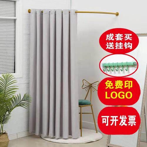服装店C型试衣间布帘门帘更衣室帘子简易墙角换衣间换衣帘syj代之