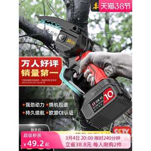 德国红松电锯家用小型手持锯柴充电式锂电单手锯户外伐木锯树