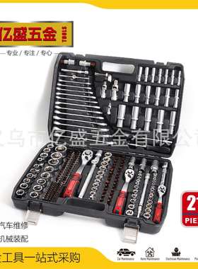 珍珠镍216-121PCS套筒五金工具滑接杆转换头组合72齿汽车修理机械