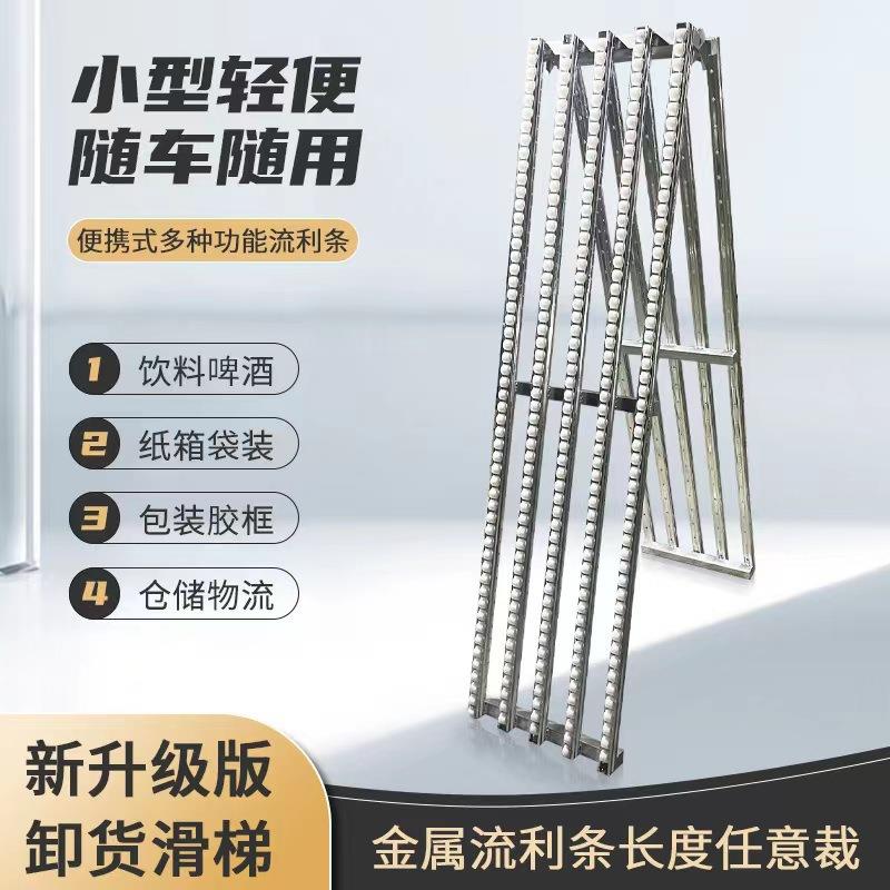 卸货滑梯无动力输送滚轮轨道装车下货流水线纸箱搬运传送直梯