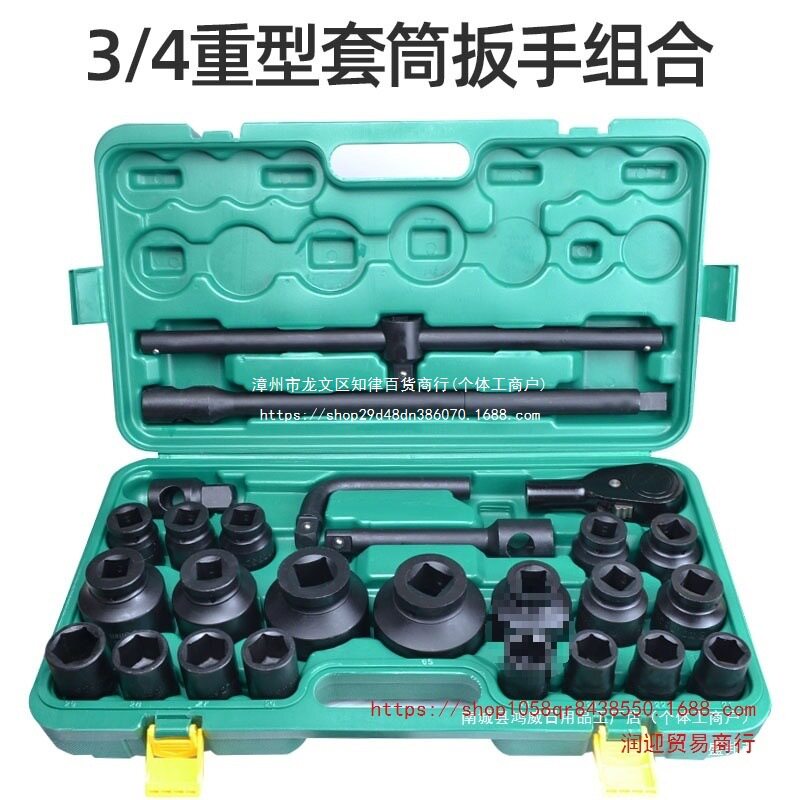 /重型件套套筒工具套装中风炮套头扳手六角角大型汽修组套其他无