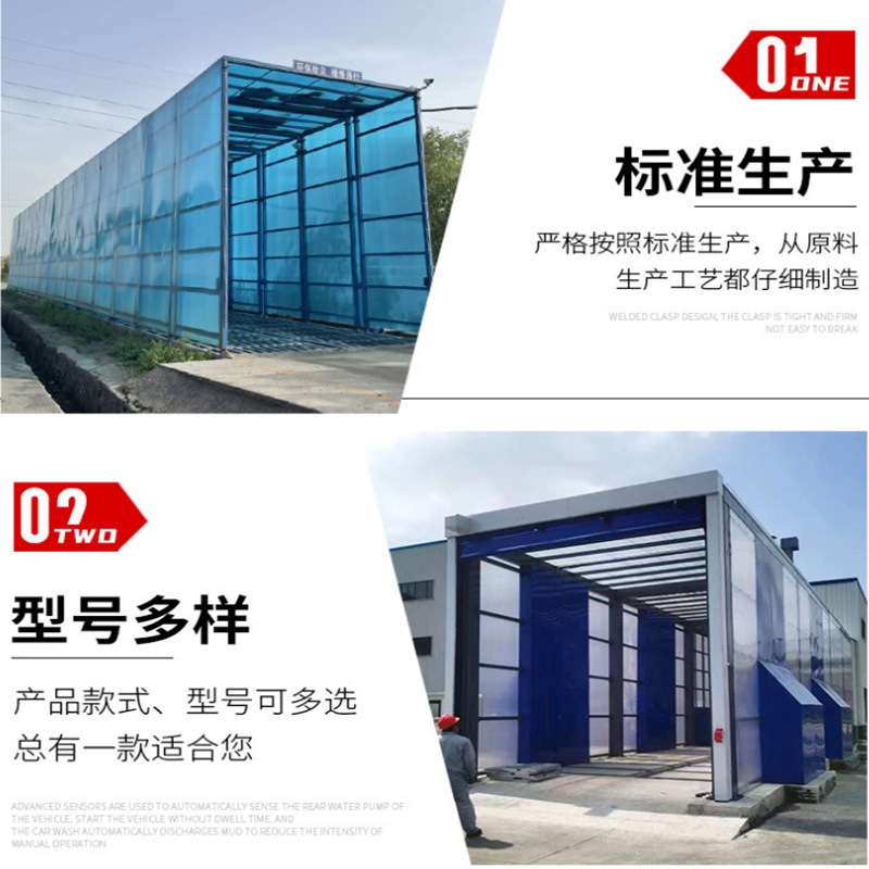 建筑工程洗轮机 厂家 全自动工地冲洗平台槽池全封闭洗车机