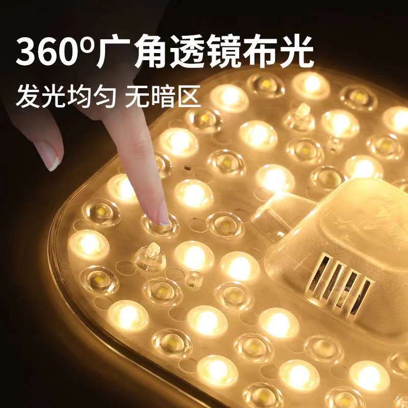 圆形led灯盘替换吸顶灯灯芯光源磁吸高亮72w卧室家用吊扇灯板