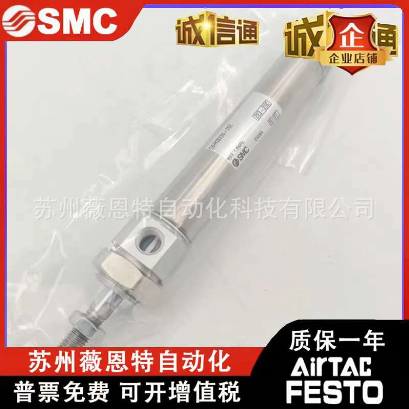 SMC气缸CDM2BZ32/40/20/CDM2BZ25-50-75-100-125-150-175-200300Z