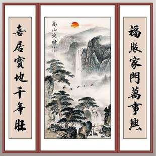 中堂画三联农村堂屋挂画实木厅堂装饰画新中式福禄寿家居紫气