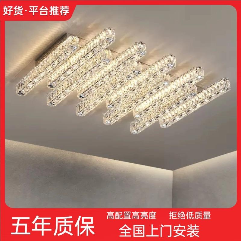 新款客厅吸顶灯简约现代轻奢水晶灯全屋灯具卧室房间灯饰餐厅吊灯