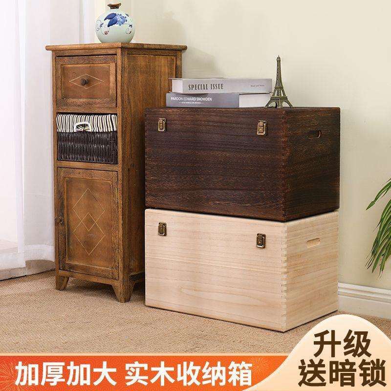 木箱子可坐成人实木家用收纳储物凳长方形复古大号木箱储物箱子