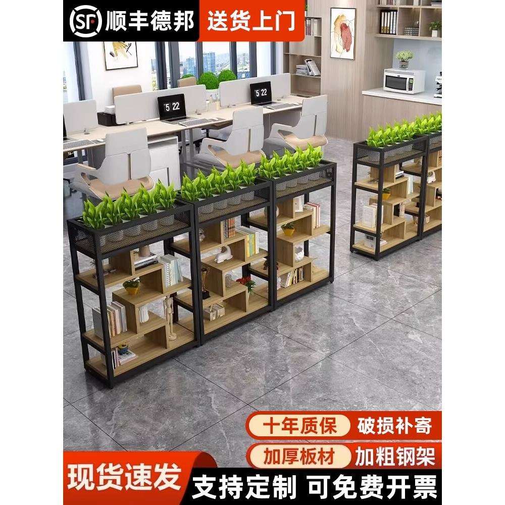 办公室铁艺隔断置物架屏风简约落地书柜玄关矮展示架绿植装饰jω